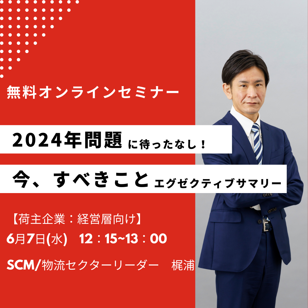 環境ウェビナーバナー